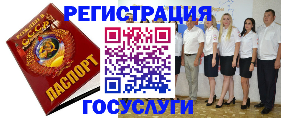 найти адрес прописки в Райчихинске