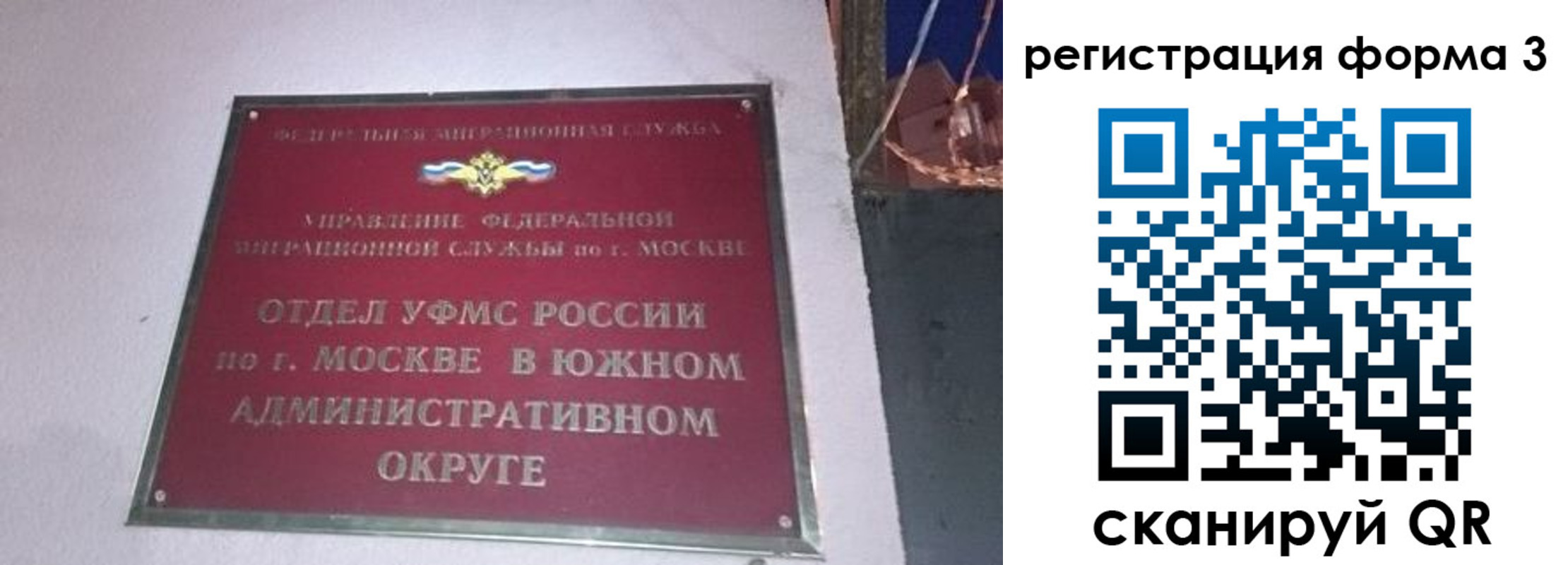 временная регистрация госуслуги в Райчихинске
