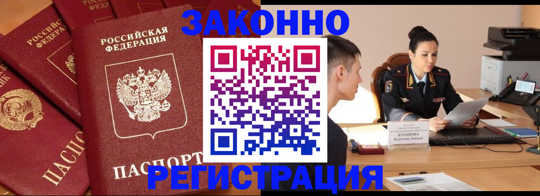 регистрация для школы в Райчихинске