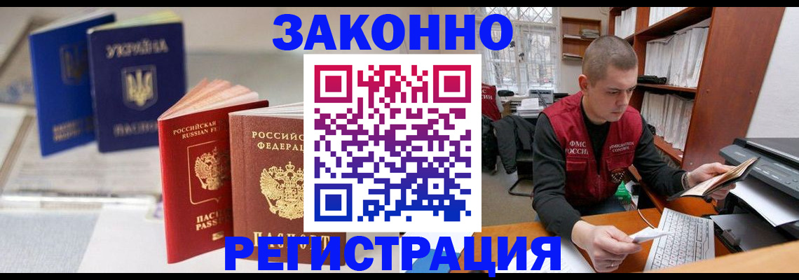 форма 3 в Райчихинске